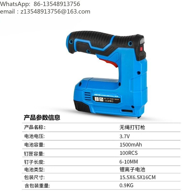 Беспроводной литиевый электрич – обзор и цена Staple Gun Electric